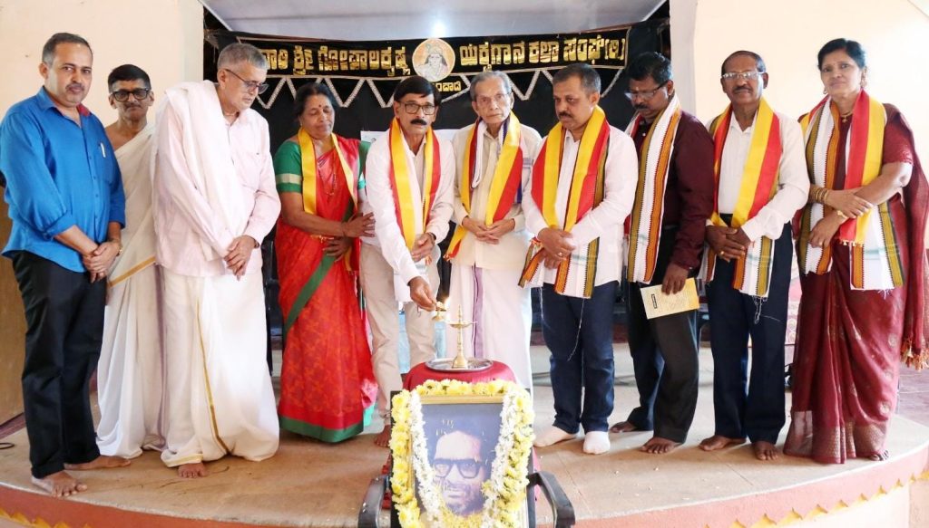 ಬನಾರಿಯಲ್ಲಿ ‘ಕೀರಿಕ್ಕಾಡು ಮಾಸ್ತರ್’ ವಿಷ್ಣು ಭಟ್ಟರ ಬದುಕು- ಬರಹದ ಕುರಿತ ಸ್ಮರಣಾಂಜಲಿ ಕಾರ್ಯಕ್ರಮ