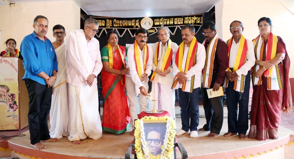 ಬನಾರಿಯ ಕೀರಿಕ್ಕಾಡು ಸ್ಮಾರಕ ಯಕ್ಷಗಾನ ಸಾಂಸ್ಕೃತಿಕ ಅಧ್ಯಯನ ಕೇಂದ್ರದಲ್ಲಿ ‘ಸ್ಮರಣಾಂಜಲಿ’