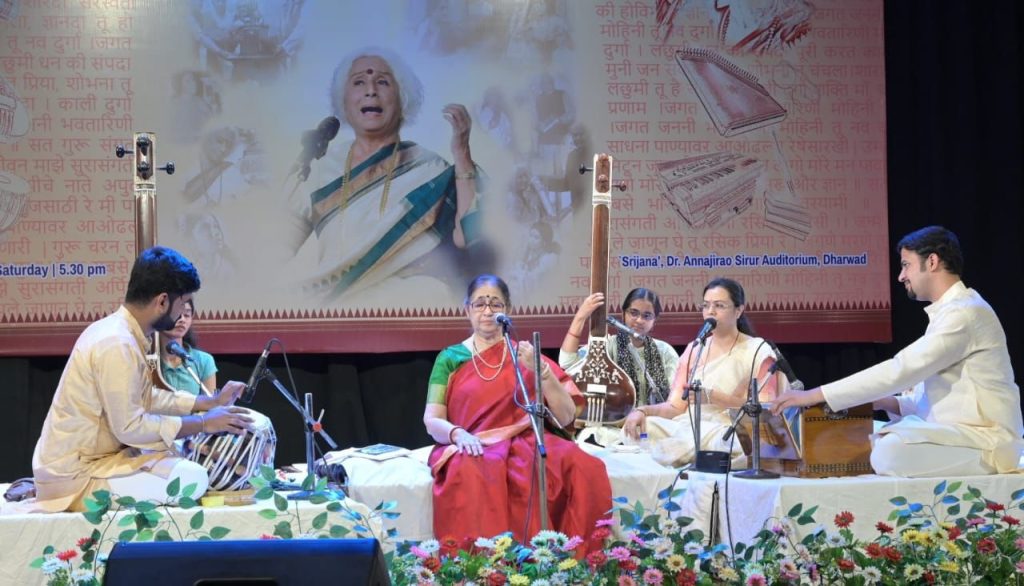 ಧಾರವಾಡದ ಸೃಜನಾ ರಂಗಮಂದಿರದಲ್ಲಿ ‘ಸ್ವರಯೋಗಿನಿ’ ಸಂಗೀತ ಹಾಗೂ ಭರತನಾಟ್ಯ ಕಾರ್ಯಕ್ರಮ