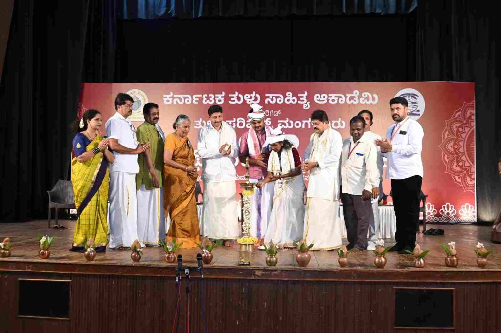 ಮಂಗಳೂರು ಪುರಭವನದಲ್ಲಿ 2ನೇ ವಿದ್ಯಾರ್ಥಿ ತುಳು ಸಮ್ಮೇಳನ