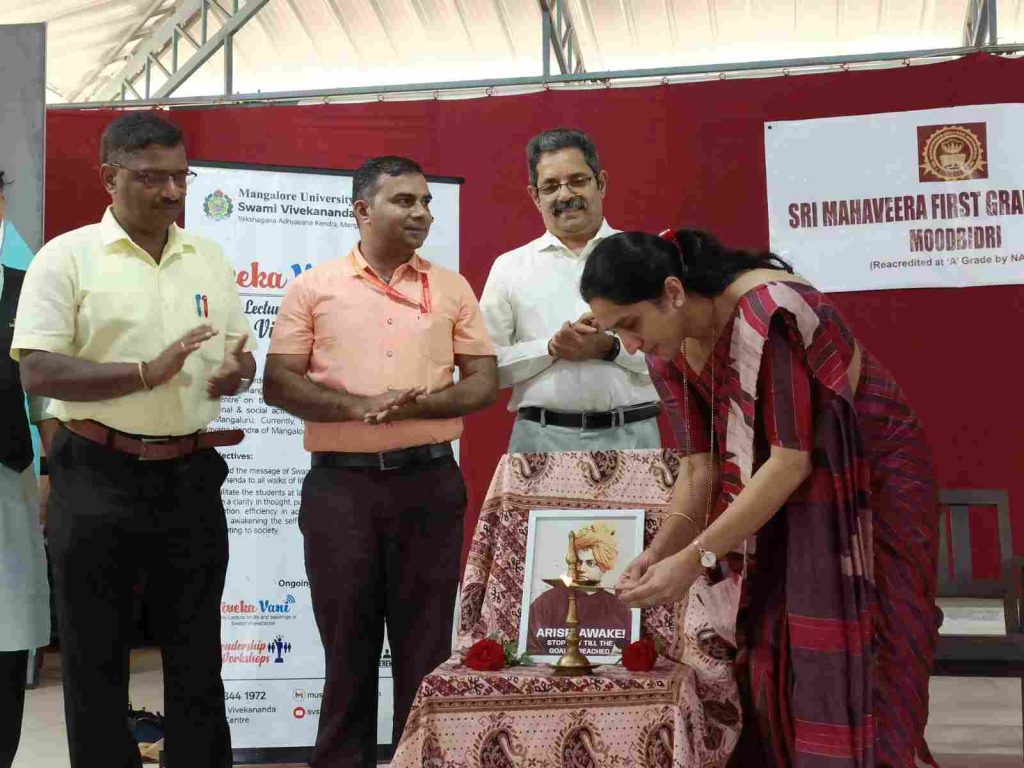 ಮೂಡಬಿದ್ರೆಯ ಶ್ರೀ ಮಹಾವೀರ ಕಾಲೇಜಿನಲ್ಲಿ ‘ವಿವೇಕವಾಣಿ’ ಸರಣಿಯ ಉಪನ್ಯಾಸ ಕಾರ್ಯಕ್ರಮ
