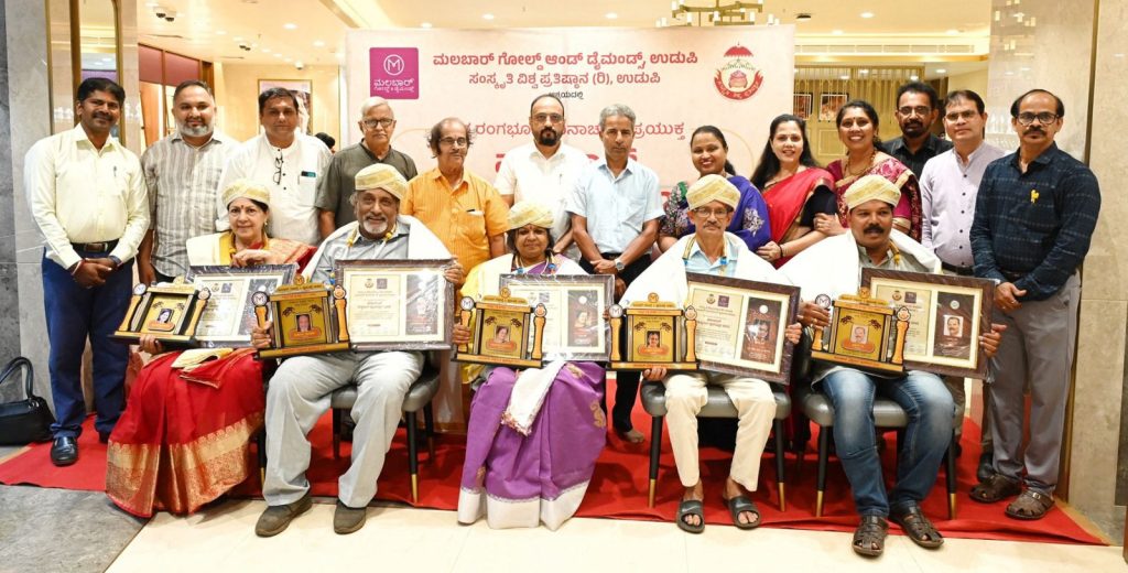 ಪಂಚ ರಂಗಕರ್ಮಿಗಳಿಗೆ ‘ಮಲಬಾರ್ ವಿಶ್ವರಂಗ ಪುರಸ್ಕಾರ’ ಪ್ರದಾನ