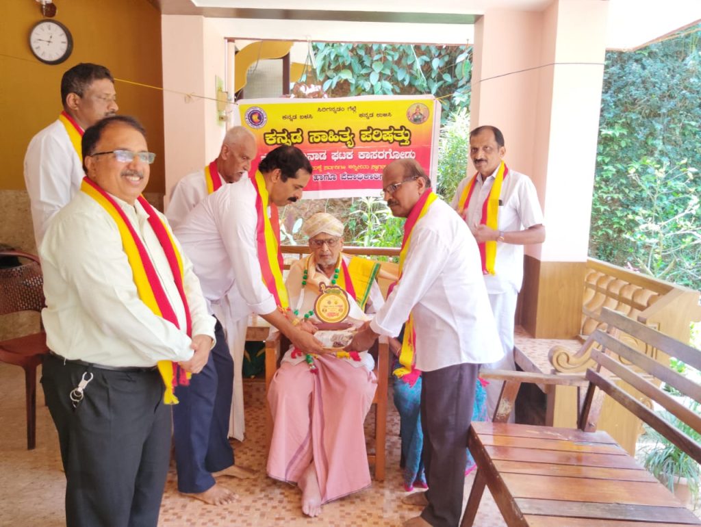 ‘ಪರಿಷತ್ತಿನ ನಡಿಗೆ ಹಿರಿಯ ಸಾಧಕರ ಕಡೆಗೆ’ ಕಾರ್ಯಕ್ರಮದಲ್ಲಿ ಅಡ್ಕ ಗೋಪಾಲಕೃಷ್ಣ ಭಟ್ ಇವರಿಗೆ ಸನ್ಮಾನ