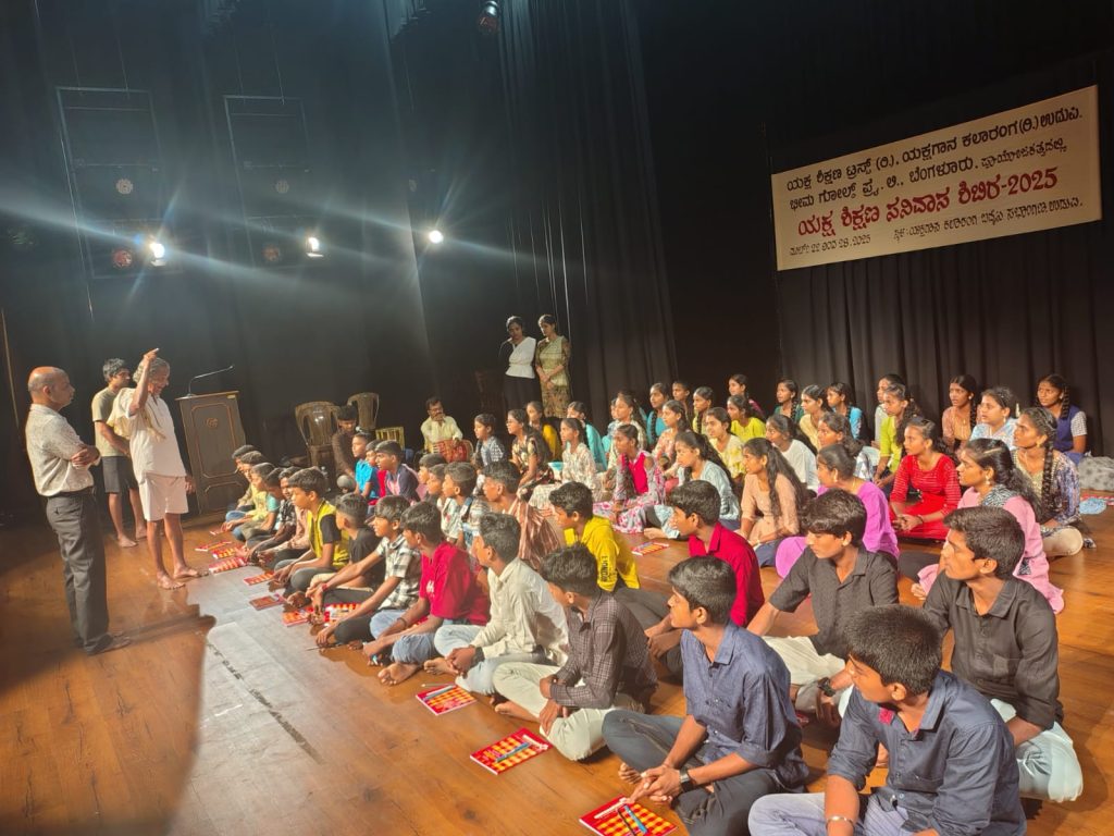 ಉಡುಪಿಯಲ್ಲಿ ಉದ್ಘಾಟನೆಗೊಂಡ ‘ಯಕ್ಷ ಶಿಕ್ಷಣ ಸನಿವಾಸ ಶಿಬಿರ– 2025’
