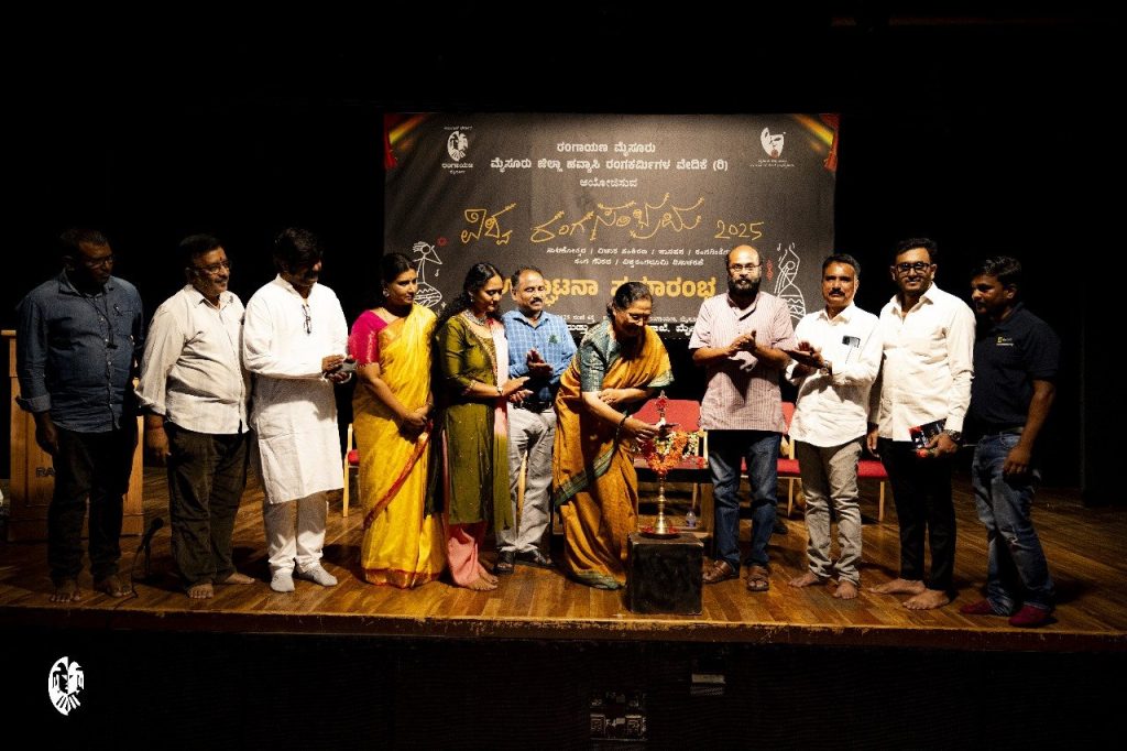 ಮೈಸೂರಿನಲ್ಲಿ ಯಶಸ್ವಿಯಾಗಿ ಮುಕ್ತಾಯಗೊಂಡ ಆರು ದಿನಗಳ ‘ವಿಶ್ವ ರಂಗ ಸಂಭ್ರಮ -2025’