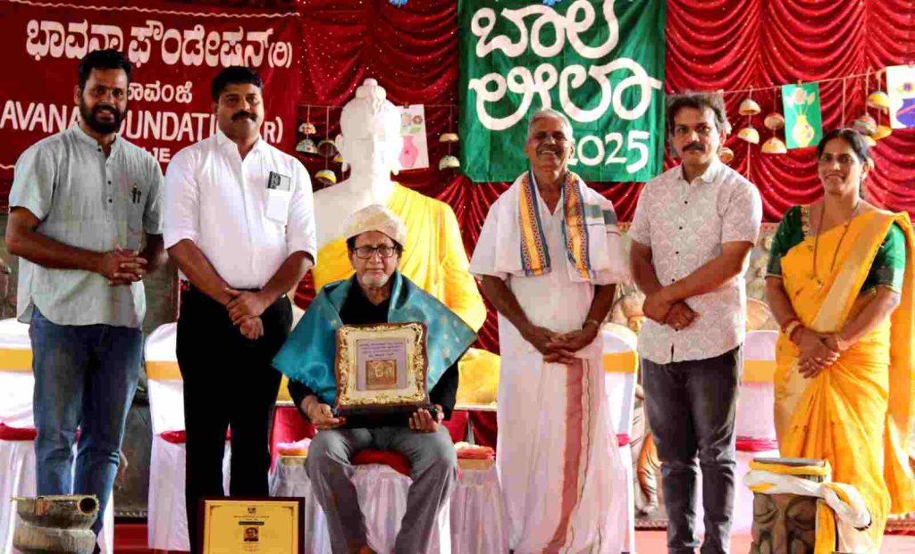 ‘ವಿಶ್ವ ಕಲಾಸಿಂಧು’ ಹಾಗೂ ‘ಭಾವನಾ ಪುರಸ್ಕಾರ’ ಪ್ರದಾನ ಸಮಾರಂಭ