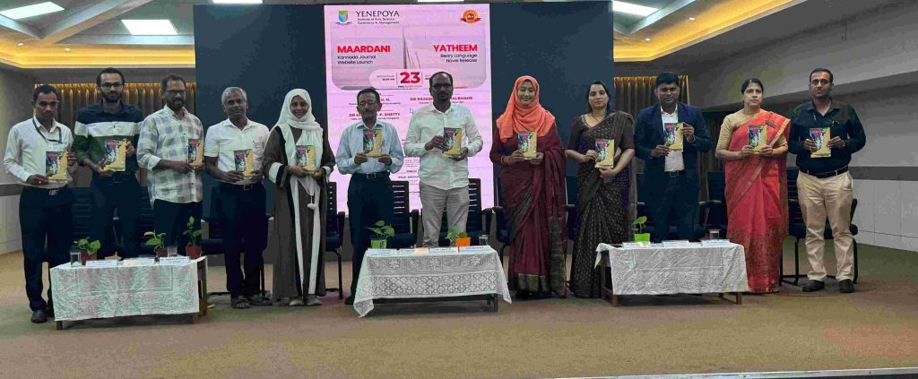 ಲೋಕಾರ್ಪಣೆಗೊಂಡ ‘ಯತೀಮ್’ ಬ್ಯಾರಿ ಕಾದಂಬರಿ ಹಾಗೂ ‘ಮಾರ್ದನಿ’ ಕನ್ನಡ ವೆಬ್ಸೈಟ್