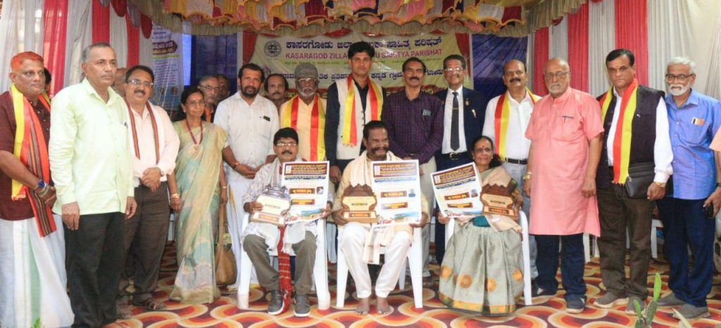 ಕಾಸರಗೋಡು ಕನ್ನಡ ಗ್ರಾಮದಲ್ಲಿ ರಂಗ ಸಾಧಕರಿಗೆ ‘ವಿಶ್ವ ರಂಗಭೂಮಿ ಪ್ರಶಸ್ತಿ – 2025’ ಪ್ರದಾನ