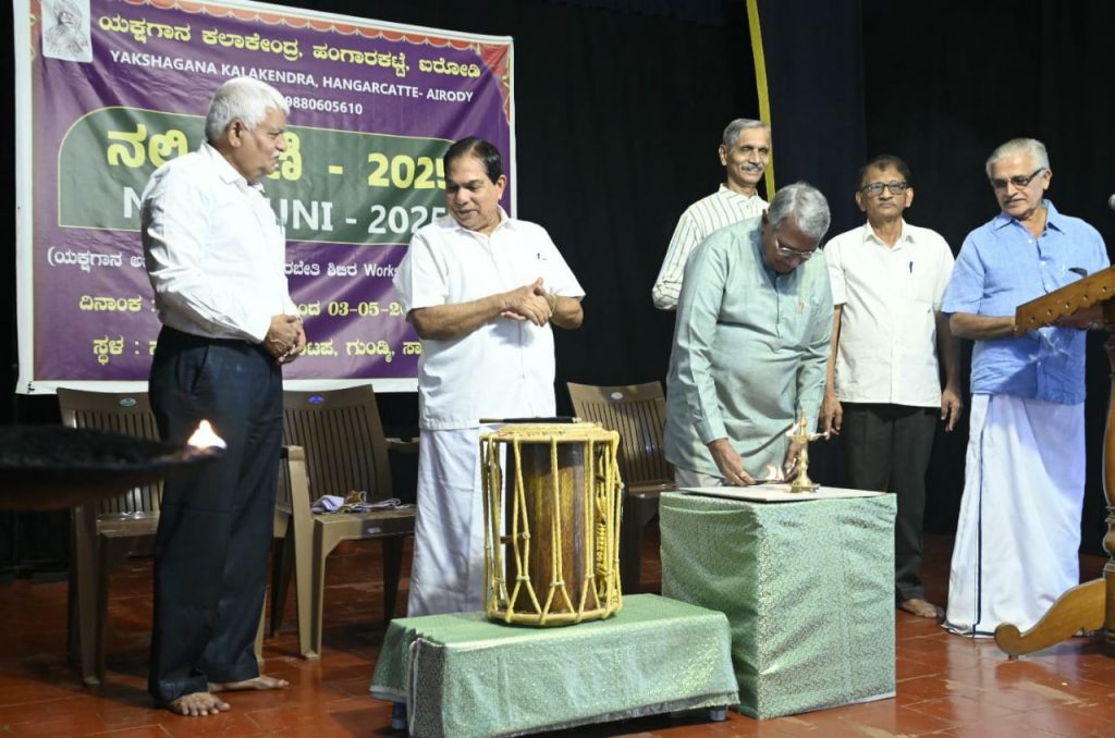 ಗುಂಡ್ಮಿ-ಸಾಲಿಗ್ರಾಮದ ಸದಾನಂದ ರಂಗ ಮಂಟಪದಲ್ಲಿ ಉದ್ಘಾಟನೆಗೊಂಡ ‘ನಲಿ ಕುಣಿ 2025’ ಶಿಬಿರ