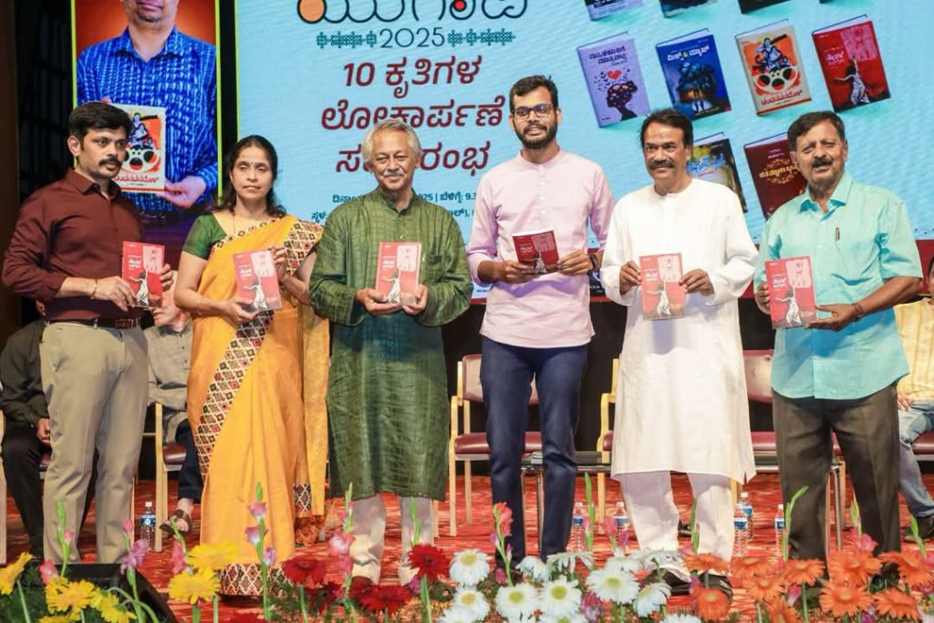 ವೀರಲೋಕ ಪ್ರಕಾಶನದಿಂದ ಪ್ರಸಾದ್ ಶೆಣೈಯವರ ‘ನೇರಳೆ ಐಸ್ ಕ್ರೀಂ’ ಕೃತಿ ಲೋಕಾರ್ಪಣೆ