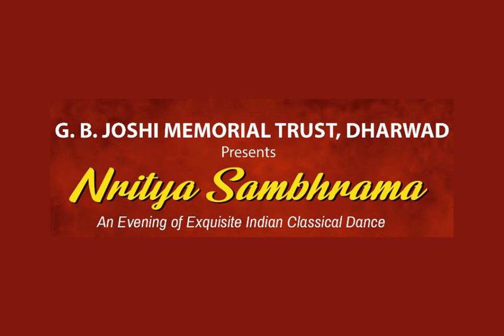 ಧಾರವಾಡದಲ್ಲಿ ‘ನೃತ್ಯ ಸಂಭ್ರಮ’ ಭರತನಾಟ್ಯ ಪ್ರದರ್ಶನ | ಏಪ್ರಿಲ್ 09