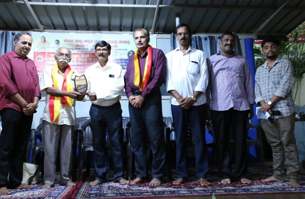 ನುಳ್ಳಿಪ್ಪಾಡಿಯಲ್ಲಿ ಚುಟುಕು ಕವಿಗೋಷ್ಠಿ