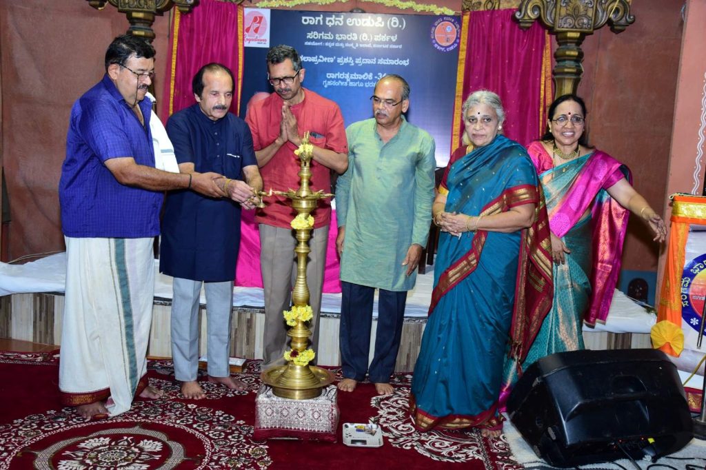 ಪರ್ಕಳದ ‘ಸರಿಗಮ ಭಾರತಿ’ ಸಭಾಂಗಣದಲ್ಲಿ ಶ್ರೀ ಎ. ಈಶ್ವರಯ್ಯ ಸಂಸ್ಮರಣಾ ಕಾರ್ಯಕ್ರಮ