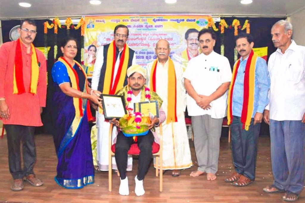 ರಾಜ್ಯಮಟ್ಟದ 2025ರ ಸಾಲಿನ ‘ಡಾ. ಸಿಸಿರಾ ಯುವ ಸಾಹಿತ್ಯ ಸಾಂಸ್ಕೃತಿಕ ಪ್ರಶಸ್ತಿ’ ಪ್ರದಾನ