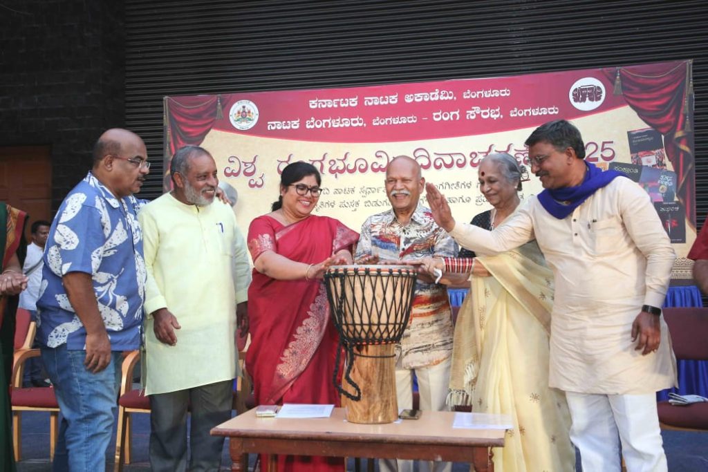 ಸಂಸ ಬಯಲು ರಂಗಮಂದಿರದಲ್ಲಿ ರಂಗಭೂಮಿ ದಿನಾಚರಣೆ ಹಾಗೂ ಪುಸ್ತಕಗಳ ಲೋಕಾರ್ಪಣೆ