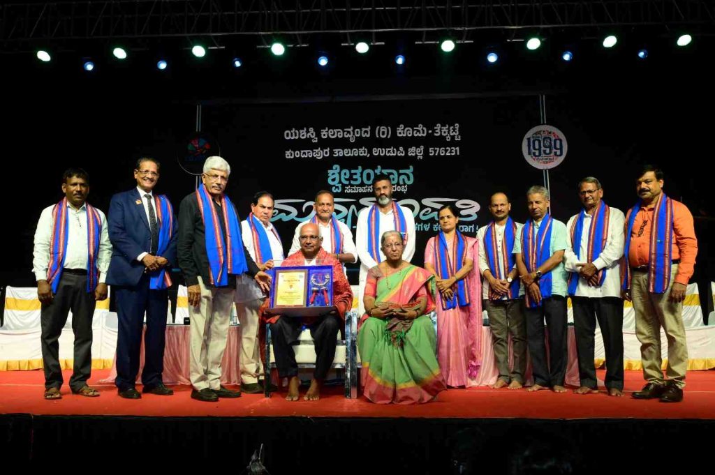 ಸಿನ್ಸ್ 1999 ಶ್ವೇತಯಾನ ಸಮಾಪನ “ಮಧ್ಯಮಾವತಿ”