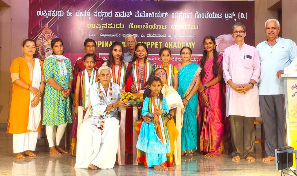 ಉಪ್ಪಿನಕುದ್ರು ಗೊಂಬೆಯಾಟ ಅಕಾಡೆಮಿಯಲ್ಲಿ “ಚಿಣ್ಣರ ಕಲರವ”
