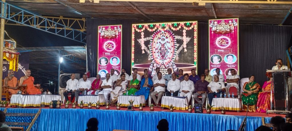 ಕಟೀಲು ಮೇಳದ ಐವತ್ತನೇ ವರ್ಷದ ಗಂಪ ಯಕ್ಷ ಸುವರ್ಣ ಸಂಭ್ರಮ, ಕಲಾವಿದರಿಗೆ ಸಂಮಾನ