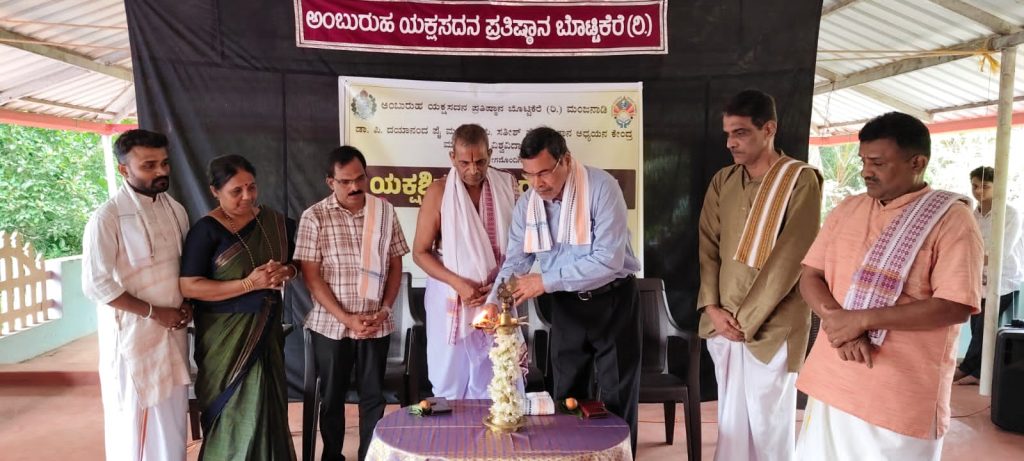 ಬೊಟ್ಟಿಕೆರೆಯಲ್ಲಿ ಉದ್ಘಾಟನೆಗೊಂಡ ‘ಯಕ್ಷಶಿಕ್ಷಣ ಶಿಬಿರ – 2025’