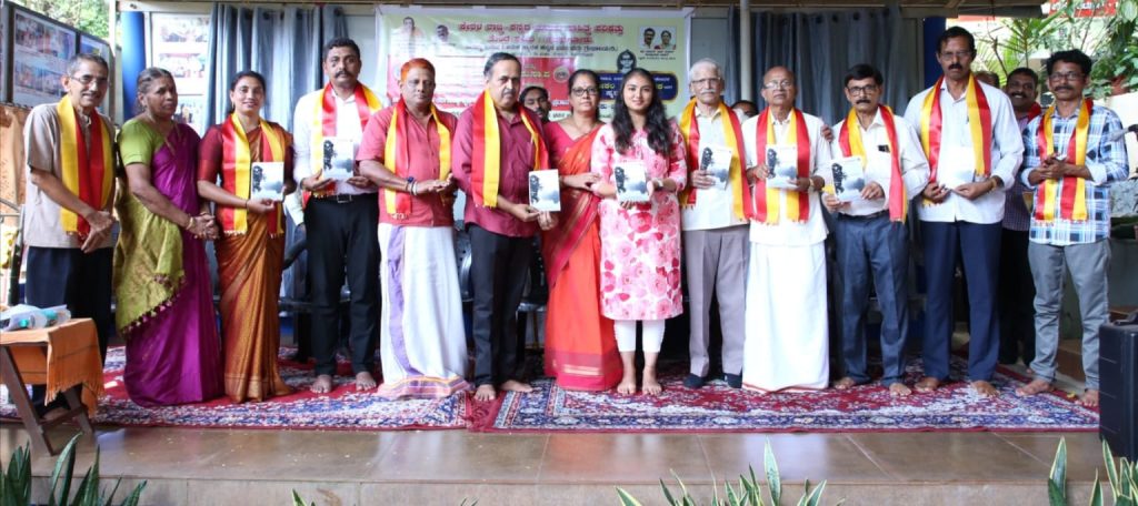 ಮೇಘಾ ಶಿವರಾಜ್ ಕಾಸರಗೋಡು ಇವರ ‘ಮೌನ ಮಾತಾದಾಗ’ ಕವನ ಸಂಕಲನ ಬಿಡುಗಡೆ