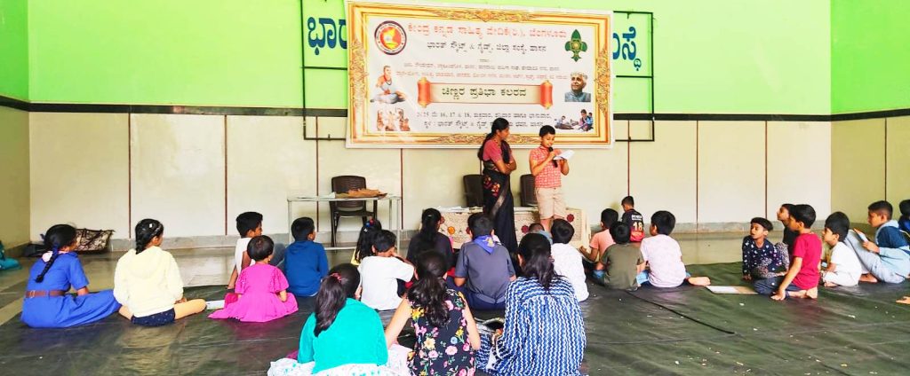 ಹಾಸನದ ಭಾರತ್ ಸ್ಕೌಟ್ಸ್ ಮತ್ತು ಗೈಡ್ಸ್ ಸಮುದಾಯ ಭವನದಲ್ಲಿ ‘ಚಿಣ್ಣರ ಪ್ರತಿಭಾ ಕಲರವ’ ಶಿಬಿರ