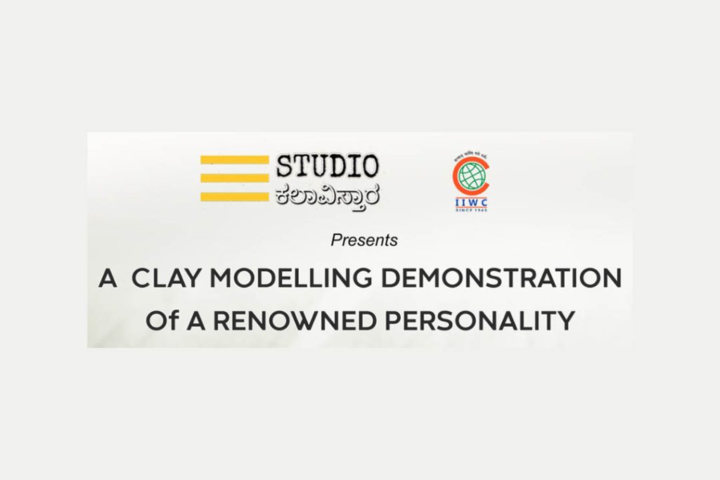ಬೆಂಗಳೂರಿನಲ್ಲಿ ಕ್ಲೇ ಮಾಡೆಲಿಂಗ್ ಪ್ರದರ್ಶನ | ಮೇ 24