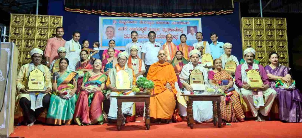ಉದ್ಘಾಟನೆಗೊಂಡ ಪುತ್ರಕಾಮೇಷ್ಠಿ ಯಕ್ಷಗಾನ ತಾಳಮದ್ದಳೆ