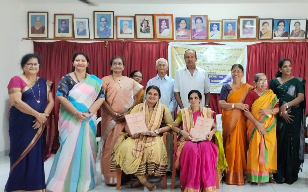 ಗೀತಾ ಕುಂದಾಪುರ ಮತ್ತು ಅಕ್ಷತರಾಜ್ ಪೆರ್ಲ ಇವರಿಗೆ ಬಹುಮಾನ ಪ್ರದಾನ
