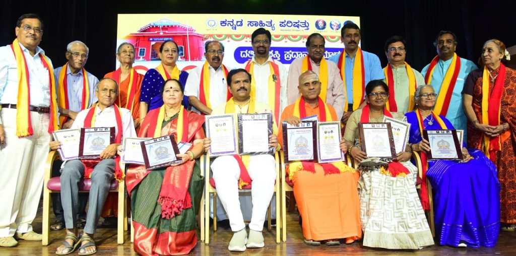 ಶ್ರೀಕೃಷ್ಣರಾಜ ಪರಿಷತ್ತಿನ ಮಂದಿರದಲ್ಲಿ ಕನ್ನಡ ಸಾಹಿತ್ಯ ಪರಿಷತ್ತಿನ ಸಂಸ್ಥಾಪನಾ ದಿನಾಚರಣೆ