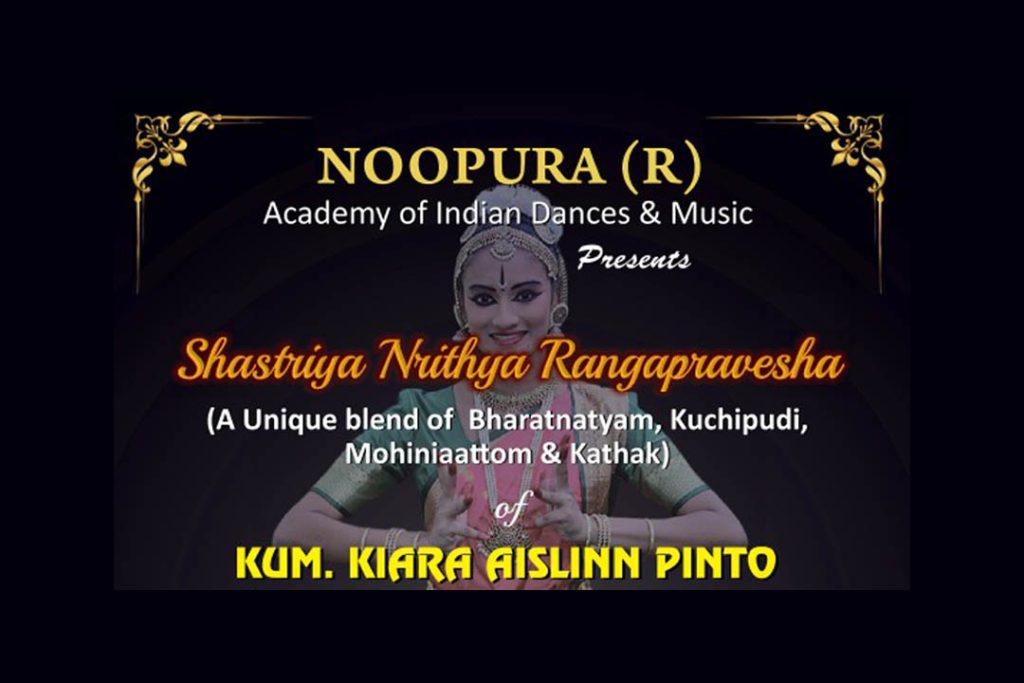 ಮಂಗಳೂರಿನ ಪುರಭವನದಲ್ಲಿ ಕುಮಾರಿ ಕಿಯಾರಾ ಆ್ಯಶ್ಲಿನ್ ಪಿಂಟೋ ಇವರ ಶಾಸ್ತ್ರೀಯ ನೃತ್ಯ ರಂಗಪ್ರವೇಶ | ಮೇ 04