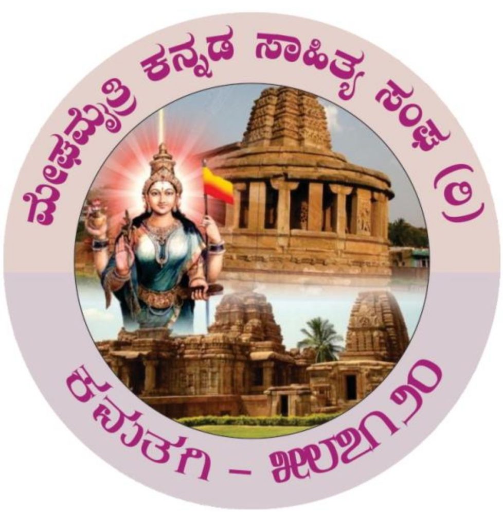 ಮೇಘಮೈತ್ರಿ ಸಮ್ಮೇಳನಗಳ ಮೂರು ದತ್ತಿ ಪ್ರಶಸ್ತಿ ಪ್ರಕಟ