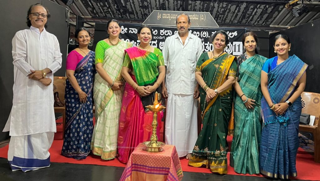 ಶ್ರೀ ನಾಟ್ಯಾಂಜಲಿ ಕಲಾ ಅಕಾಡೆಮಿಯ ನಲ್ವತ್ತರ ನಲಿವು 11ನೇ ಸರಣಿ ಕಾರ್ಯಕ್ರಮ