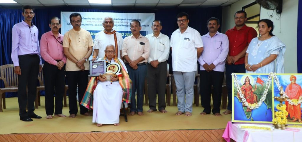 ‘ನಿರಂಜನ ಹಾಗೂ ಶಂಕರ ಸಾಹಿತ್ಯ ಪ್ರಶಸ್ತಿ’ ಪ್ರದಾನ ಸಮಾರಂಭ