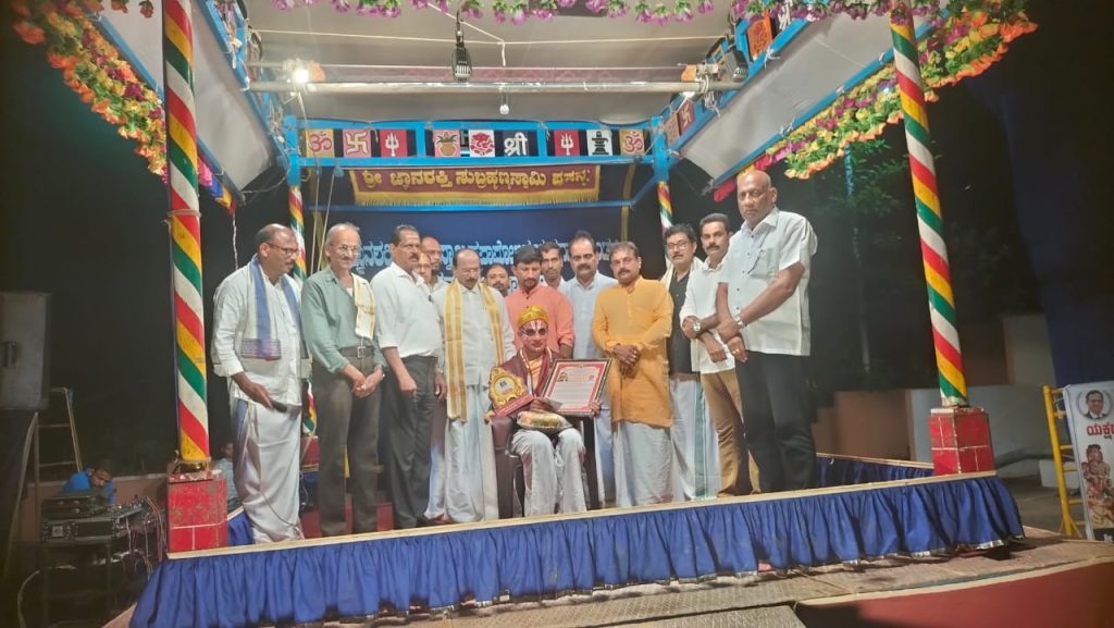 ಯಕ್ಷಧ್ರುವ ಮೂಡುಬಿದಿರೆ ಘಟಕದ 9ನೇ ವಾರ್ಷಿಕೋತ್ಸವದಲ್ಲಿ ಯಕ್ಷಗಾನ ಕಲಾವಿದ ಸುಬ್ರಾಯ ಹೊಳ್ಳರಿಗೆ ಸಮ್ಮಾನ