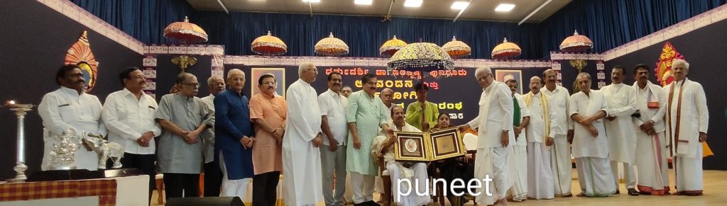 ಪಿಲಿಕುಳದಲ್ಲಿ ಡಾ. ಹರಿಕೃಷ್ಣ ಪುನರೂರು ಅಭಿವಂದನ ಸಮಾರಂಭ