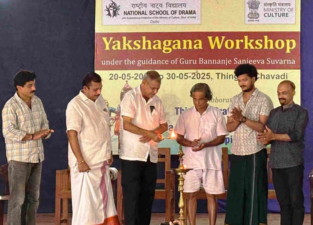 ರಾಷ್ಟ್ರೀಯ ನಾಟ್ಯ ವಿದ್ಯಾಲಯದ ವಿದ್ಯಾರ್ಥಿಗಳಿಗೆ ಯಕ್ಷಗಾನ ತರಬೇತಿ ಶಿಬಿರ