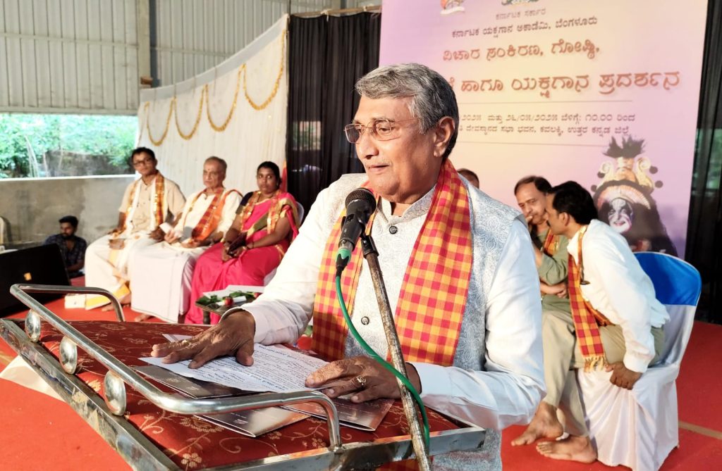 ಕರ್ನಾಟಕ ಯಕ್ಷಗಾನ ಅಕಾಡೆಮಿಯಿಂದ ಯಕ್ಷಗಾನ ವಿಚಾರ ಸಂಕಿರಣ, ಯಕ್ಷಗಾನ ಪ್ರದರ್ಶನ
