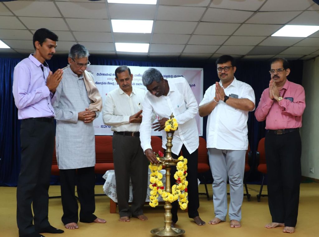 ವಿವೇಕಾನಂದ ಕಾಲೇಜಿನಲ್ಲಿ ವಿಚಾರಗೋಷ್ಠಿ ಮತ್ತು ಪ್ರಬಂಧ ಸ್ಪರ್ಧೆಯ ಬಹುಮಾನ ವಿತರಣಾ ಕಾರ್ಯಕ್ರಮ