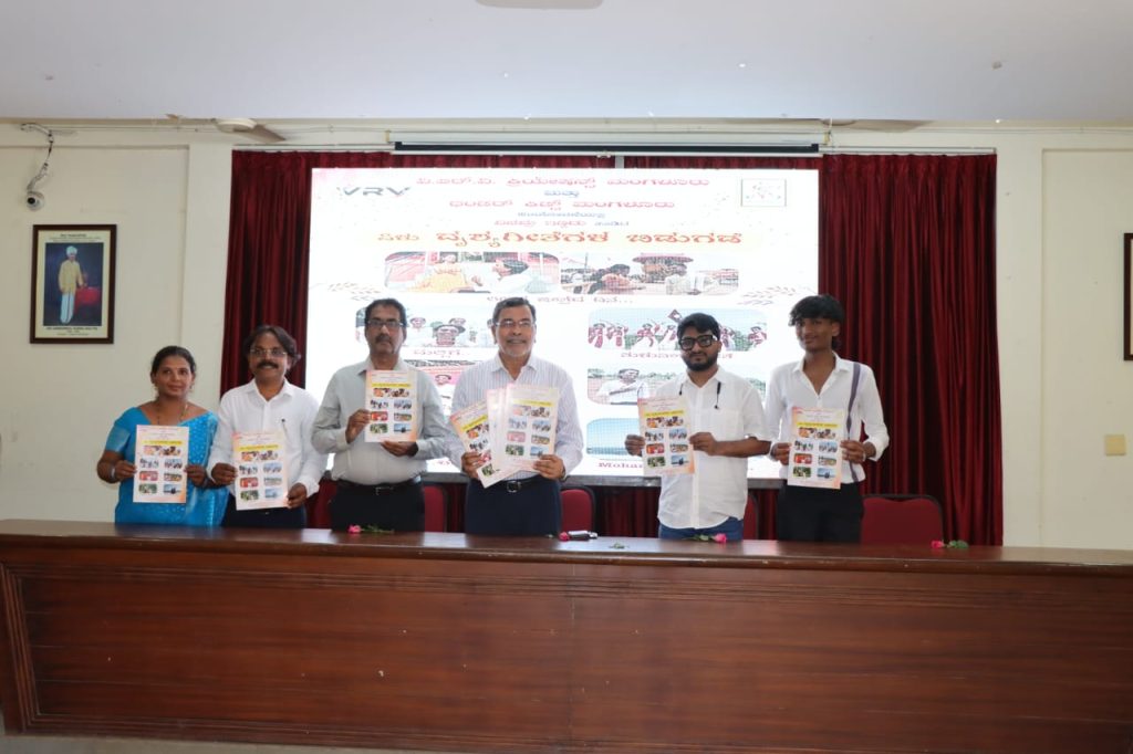 ವಿನಮ್ರ ಇಡ್ಕಿದು ಹಾಡಿದ ದೃಶ್ಯ ಗೀತೆಗಳು ಬಿಡುಗಡೆ ಕಾರ್ಯಕ್ರಮ