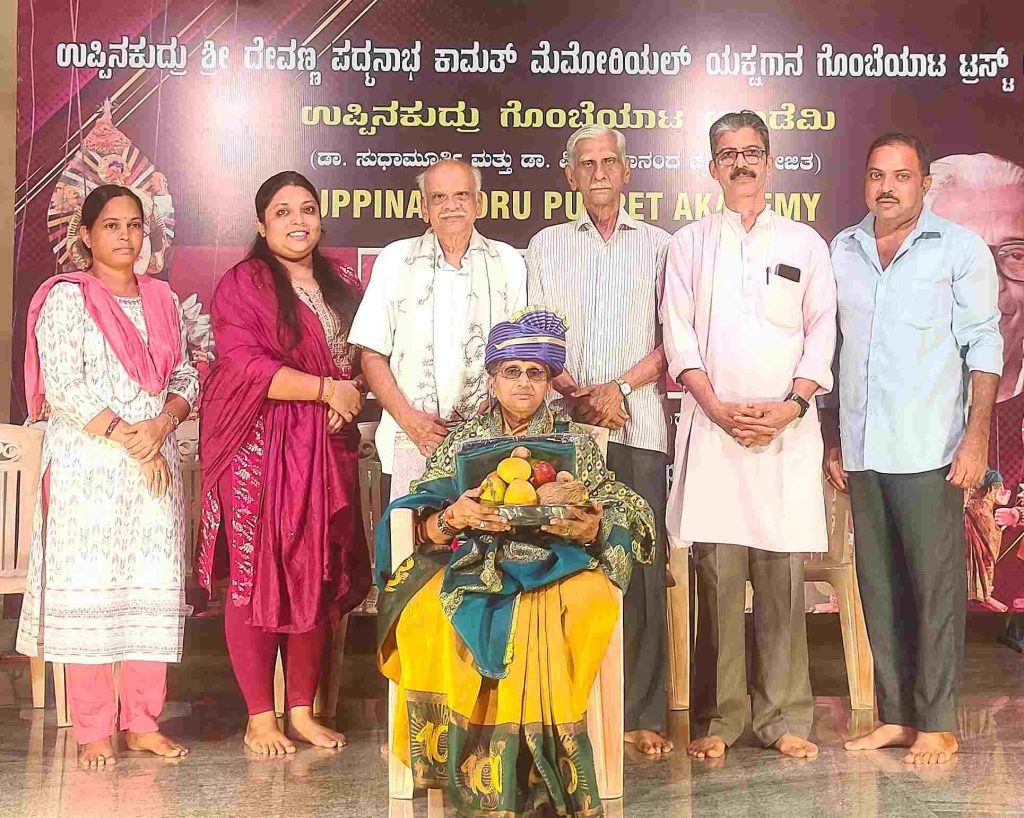 ಉಪ್ಪಿನಕುದ್ರು ಗೊಂಬೆಯಾಟ ಅಕಾಡೆಮಿಯಲ್ಲಿ “ಭಜನ್ ಸಂಧ್ಯಾ”