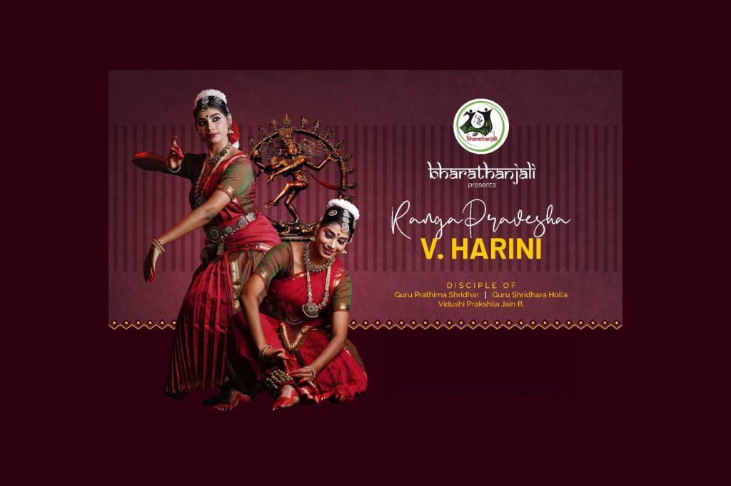 ಮಂಗಳೂರಿನ ಡಾನ್ ಬೋಸ್ಕೋ ಹಾಲ್ ನಲ್ಲಿ ವಿ. ಹರಿಣಿ ಇವರ ‘ಭರತನಾಟ್ಯ ರಂಗಪ್ರವೇಶ’ | ಜೂನ್ 14