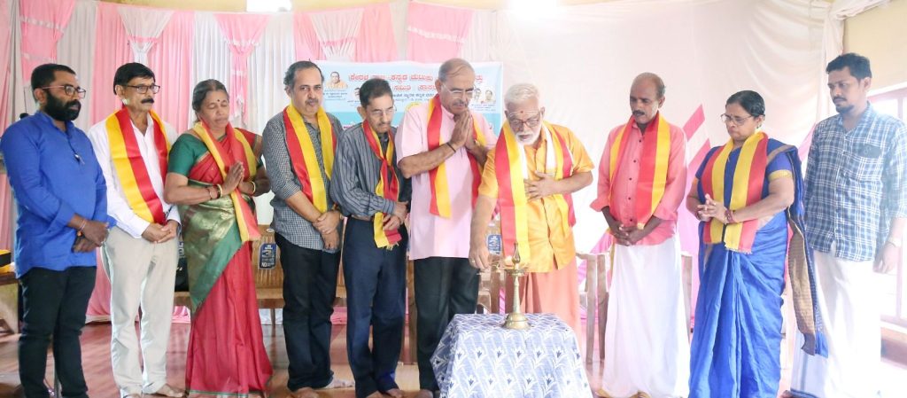 ಕಾಸರಗೋಡಿನಲ್ಲಿ ಕನ್ನಡ ಚುಟುಕು ಸಾಹಿತ್ಯ ಅಭಿಯಾನದ 2ನೇ ಕಾರ್ಯಕ್ರಮ