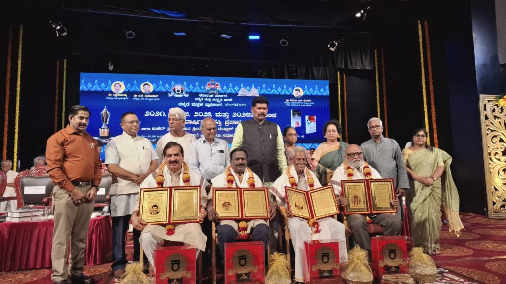 ಡಾ. ಎಂ.ಮೋಹನ ಆಳ್ವ ಇವರಿಗೆ ‘ಡಾ. ಜಿ. ಪಿ. ರಾಜ ರತ್ನಂ ಸಾಹಿತ್ಯ ಪರಿಚಾರಕ ಪ್ರಶಸ್ತಿ’