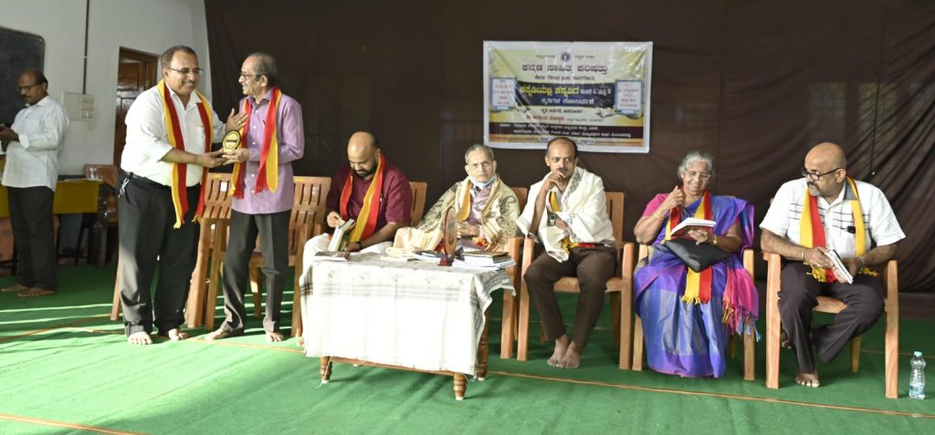 ಲೋಕಾರ್ಪಣೆಗೊಂಡ ‘ಕನ್ನಡಿಯಲ್ಲಿ ಕನ್ನಡಿಗ’ ಇದರ 3 ಮತ್ತು 4ನೇ ಸಂಚಿಕೆ