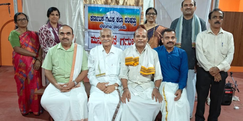 ಬೆಳ್ತಂಗಡಿಯಲ್ಲಿ ‘ಮನೆಮನೆ ಗಮಕ’ ಸರಣಿಯ 20ನೇ ಕಾರ್ಯಕ್ರಮ