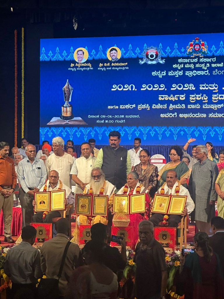 ಡಾ. ಇಂದಿರಾ ಹೆಗ್ಗಡೆ ಇವರಿಗೆ ‘ಡಾ. ಎಂ. ಎಂ. ಕಲಬುರ್ಗಿ ಮಾನವಿಕ ಅಧ್ಯಯನ ಪ್ರಶಸ್ತಿ’