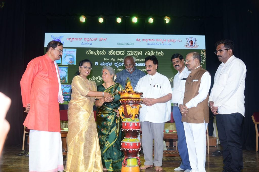 ಪರಿಷತ್ತಿನ ಚಾಮರಾಜೇಂದ್ರ ಸಭಾಭವನದಲ್ಲಿ ‘ಪ್ರೊ. ಮಲ್ಲೇಪುರಂ ಸಾಹಿತ್ಯ ಪ್ರಶಸ್ತಿ’ ಪ್ರದಾನ ಸಮಾರಂಭ