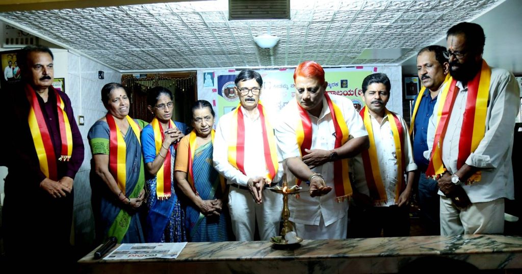 ಕನ್ನಡ ಭವನ ಮತ್ತು ಗ್ರಂಥಾಲಯದಲ್ಲಿ ಉದ್ಘಾಟನೆಗೊಂಡ ‘ವಾಚನ ವಾರಾಚರಣೆ ಸಮಾರಂಭ’