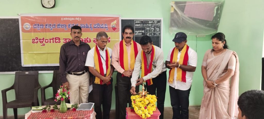ಕೊಯ್ಯರು ಸರ್ಕಾರಿ ಪದವಿಪೂರ್ವ ಕಾಲೇಜಿನಲ್ಲಿ ರಾಷ್ಟ್ರಕವಿ ಕುವೆಂಪು ಉಪನ್ಯಾಸ-1