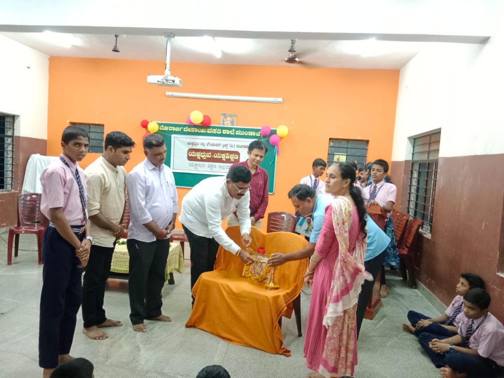 ಮುಂಡಾಜೆಯ ಮೊರಾರ್ಜಿ ದೇಸಾಯಿ ವಸತಿ ಶಾಲೆಯಲ್ಲಿ ಯಕ್ಷಗಾನ ಶಿಕ್ಷಣ ಅಭಿಯಾನ